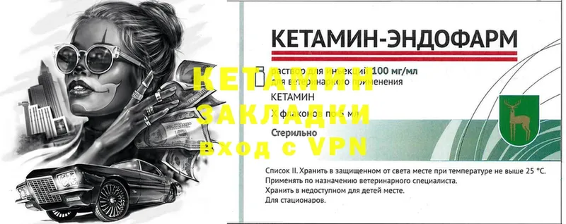 купить   Слюдянка  darknet Telegram  КЕТАМИН ketamine 