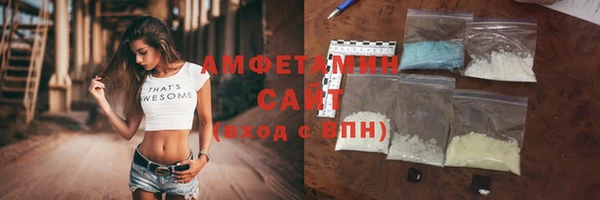 стафф Богородск