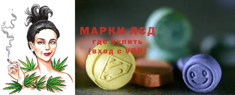 где найти наркотики  Слюдянка  Лсд 25 экстази ecstasy 